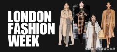 2020秋冬伦敦时装周流行趋势回顾英伦呼吸